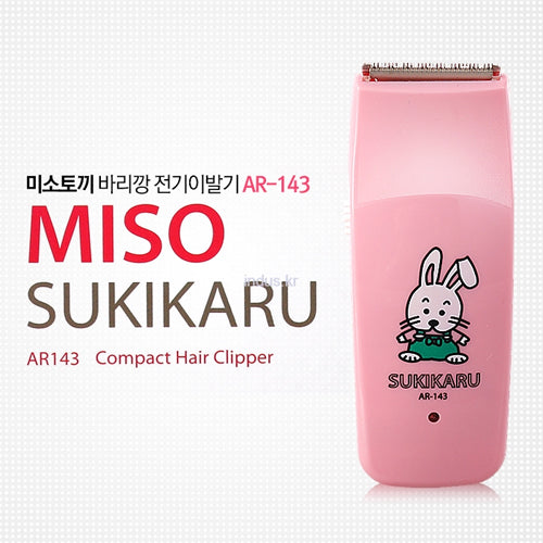 MISO VOGUERS TRIMMER AR143 (Å䳢 ¹ٸ®±ø)