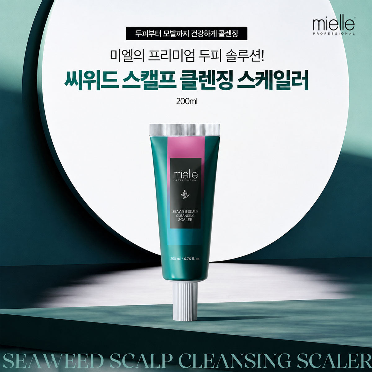 Seaweed Scalp Cleansing Scaler -20ml