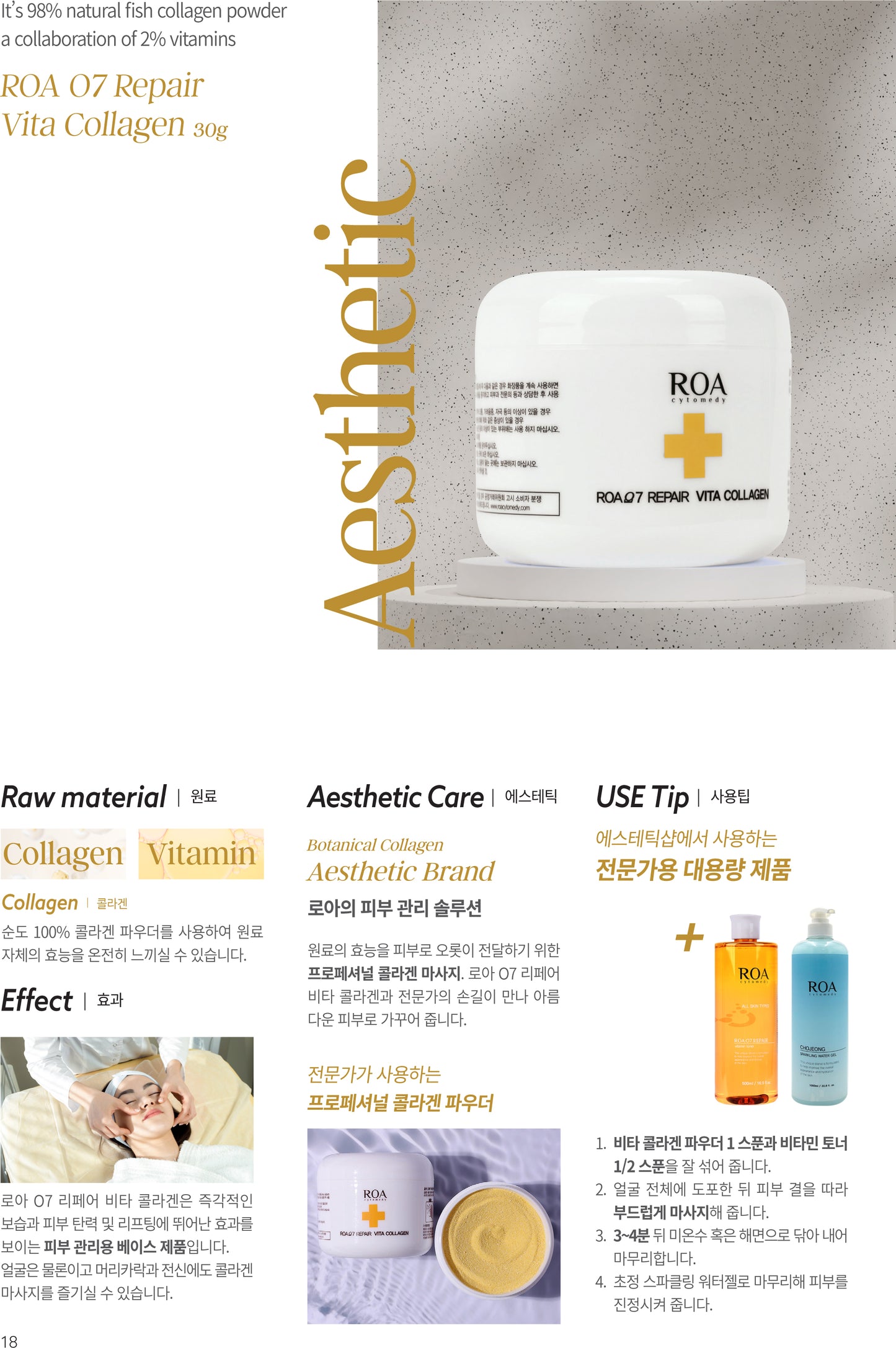 ROA 07 Slim Repair Cream 50 ml