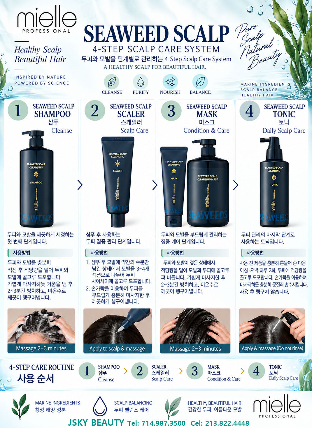 Mielle Seaweed Scalp Care Pack 1000ml