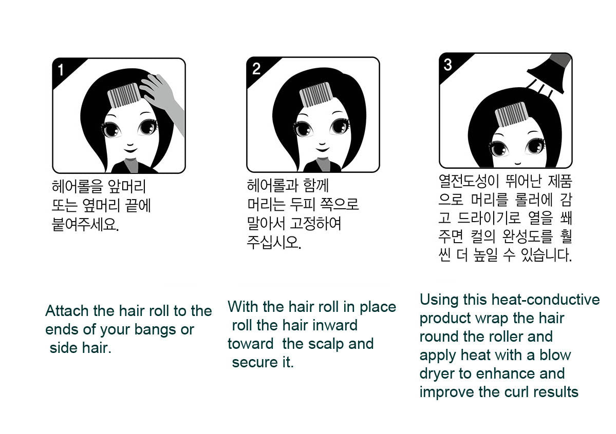 HEATED HAIR ROLLER (KING & LONG) 2P