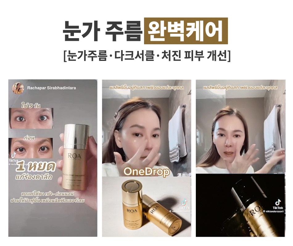 ROA 2500 Collagan Ampoule 15 Ml