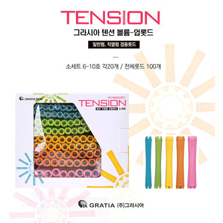 GEATIA TENSION ROD SET-(6-10  SIZE)