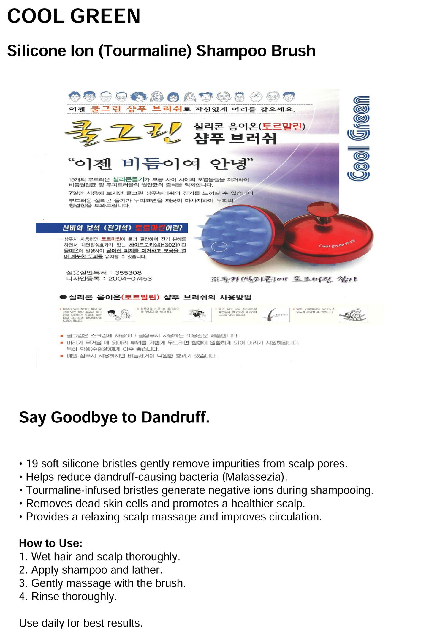 HAIR MASSAGER -1 PCS BLUE COLOR