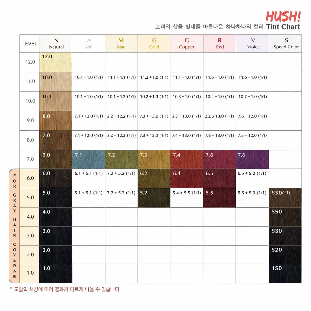 Elabore Hush Hair Color -Natural Series  80g / 2.82oz