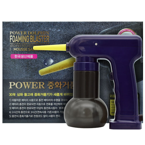PERM BUBBLE NEUTRALIZER  SPRAY