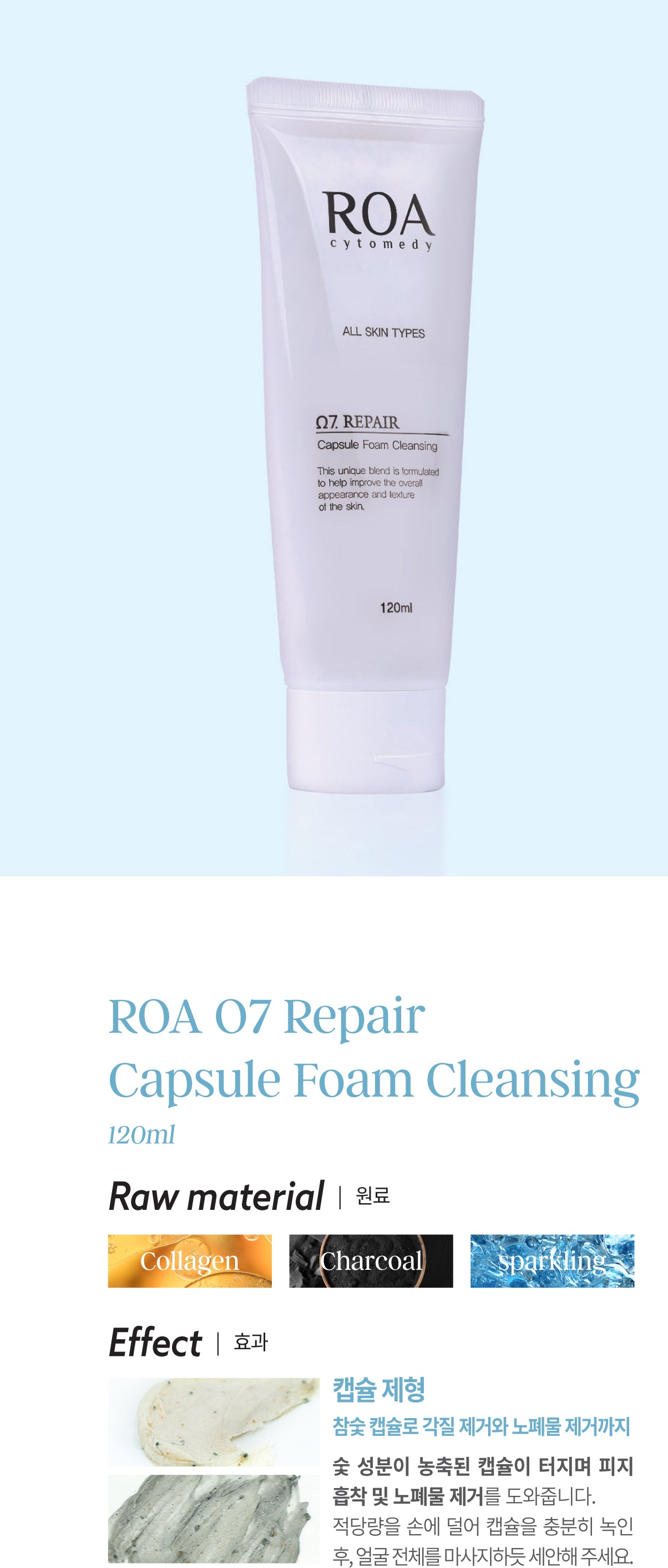 OA 07 REPAIR COLOR-CHANGE CAPSULE CLEANSING FOAM WITH CHARCOAL