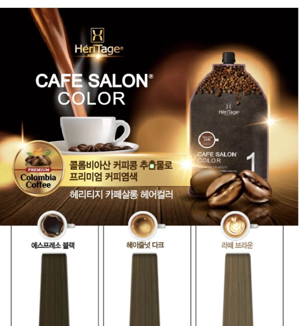 COFFEE HAIR DYE COLOR 500 ML /17.63 oz