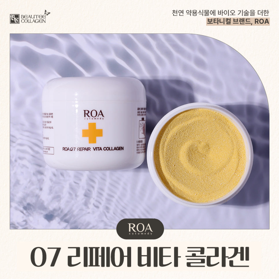ROA O7 REPAIR COLLAGEN Powder -400 ml