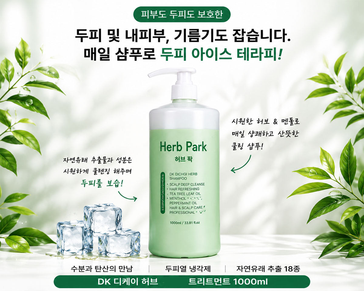 Cooling Scalp Therapy Treatment -1000 ml