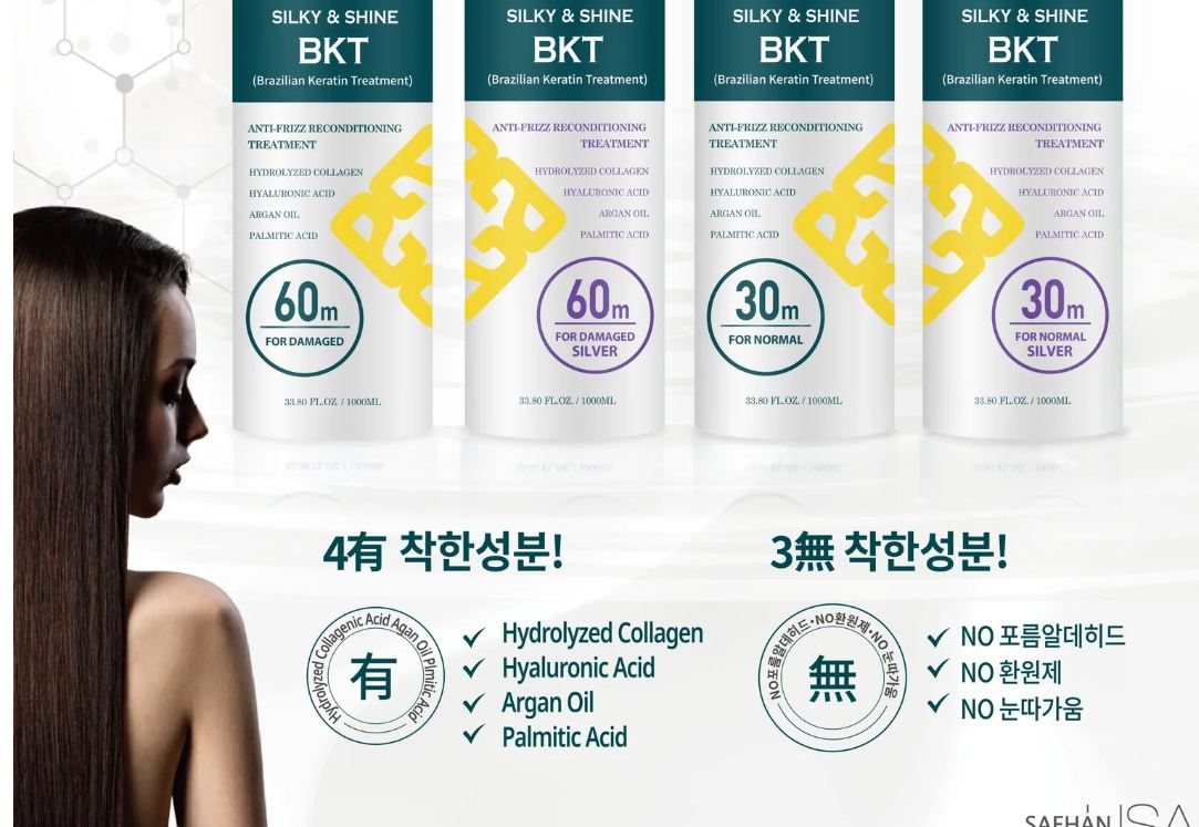 ELABORE SILK & SHINE BKT KERATIN  SOLUTION-1000 ml (32 floz)