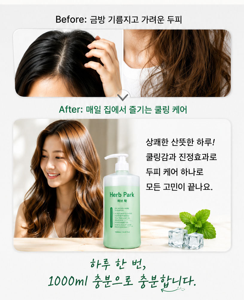 Cooling Scalp Therapy Treatment -1000 ml