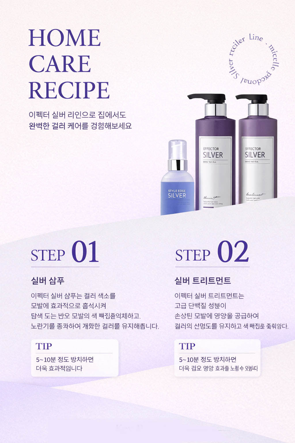 Mielle Silver Effect Shampoo 500ml/16.9oz