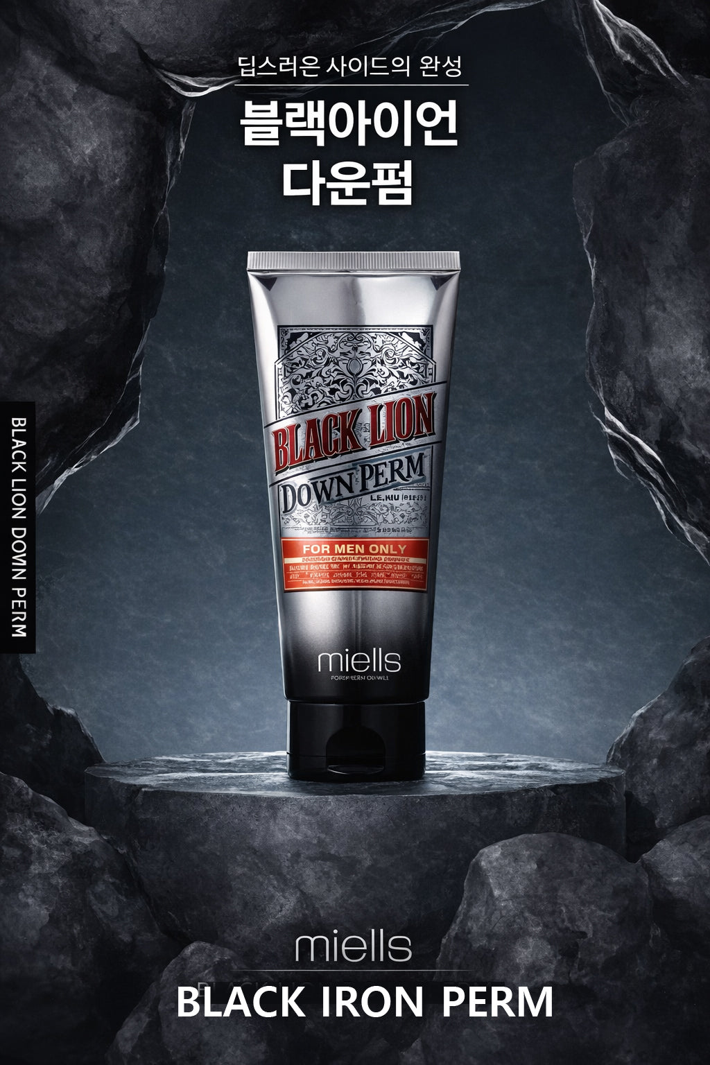 Mielle Iron Down Perm -250 ml
