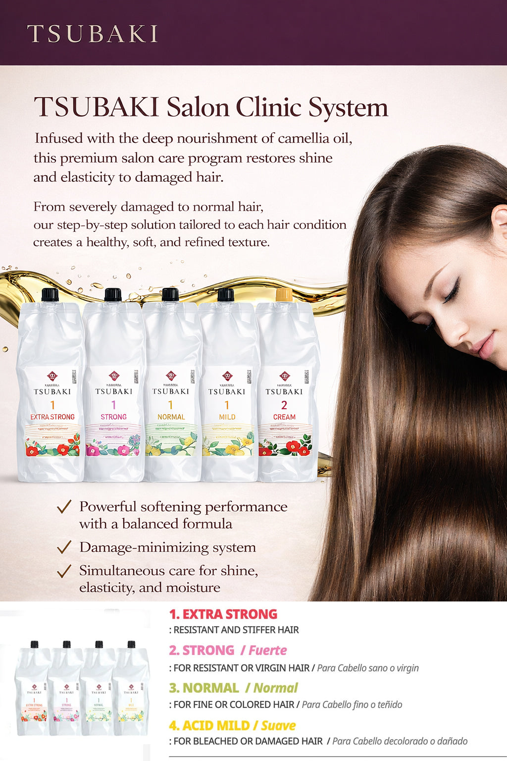 Tsubaki Straight & Wave Cream - 15.21oz