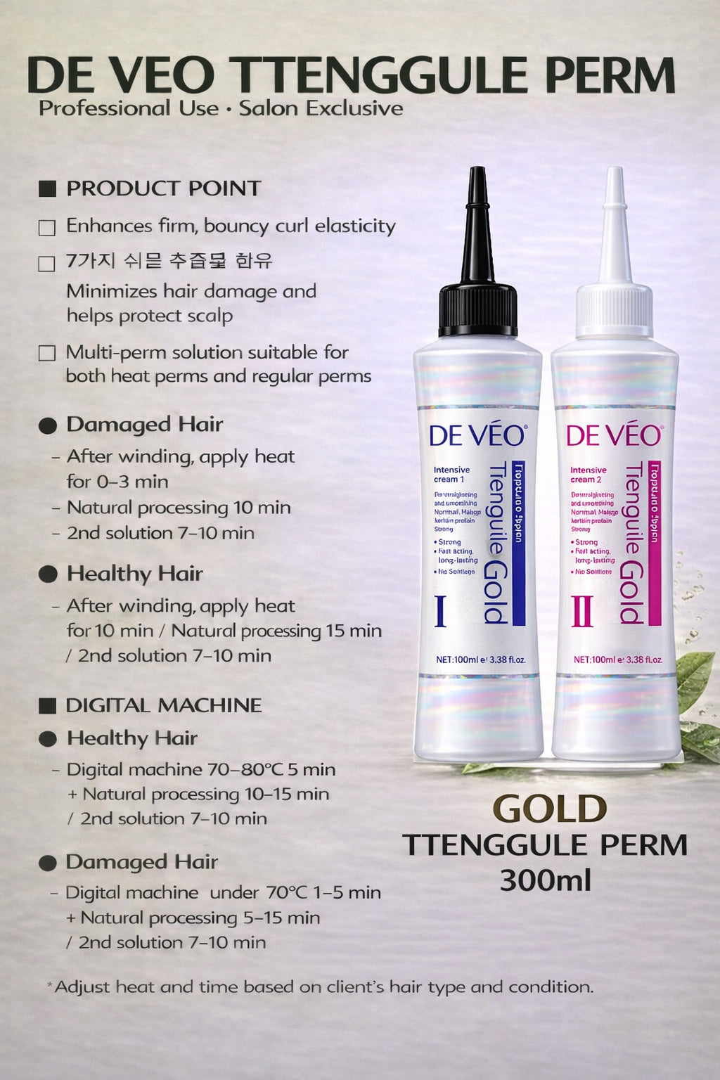 Deveo  Premium  Ttenggule Gold Perm  300ml
