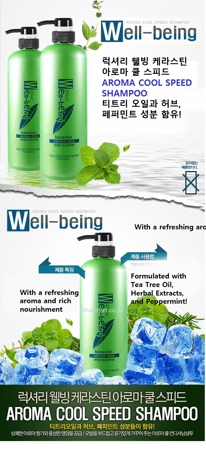 WELL BEING COOL SHAMPOO-1000ML