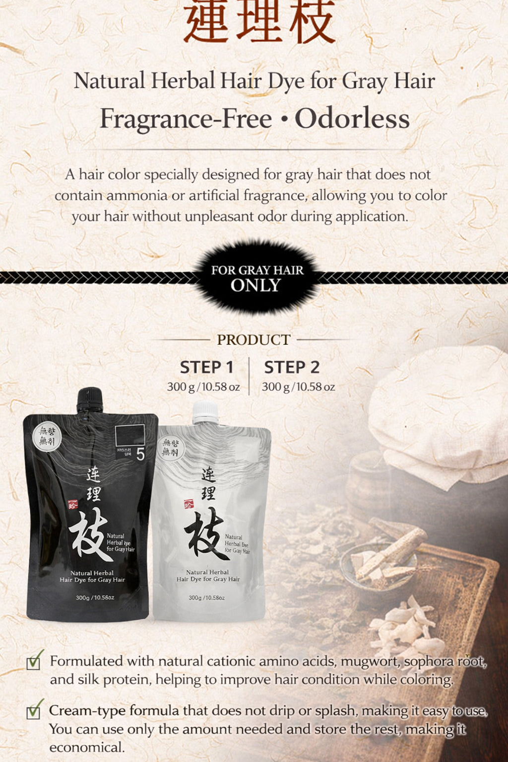 HASUO HAIR COLOR- 10.14oz/300ml