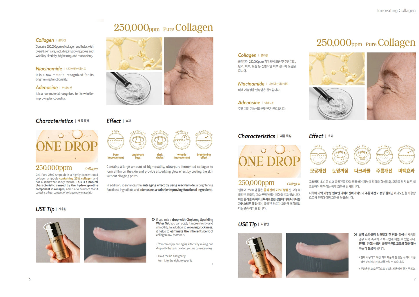 ROA 2500 Collagan Ampoule 15 Ml