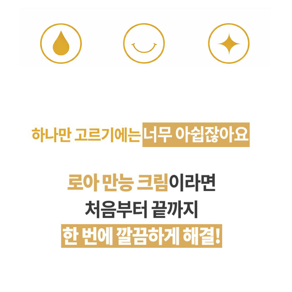 ROA 07 Slim Repair Cream  50 ml