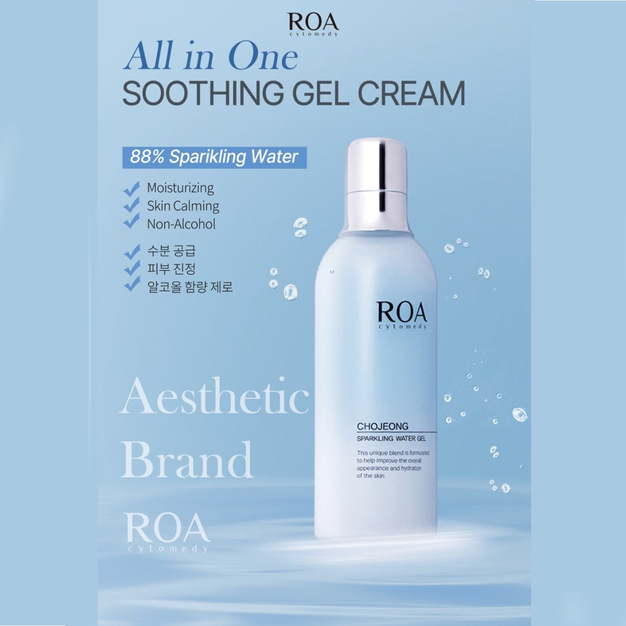ROA Chojeong Spaeking Water Gel 200ml