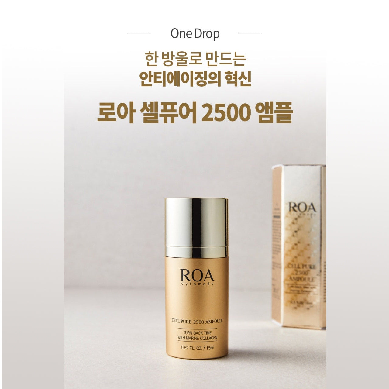 ROA 2500 Collagan Ampoule 15 Ml