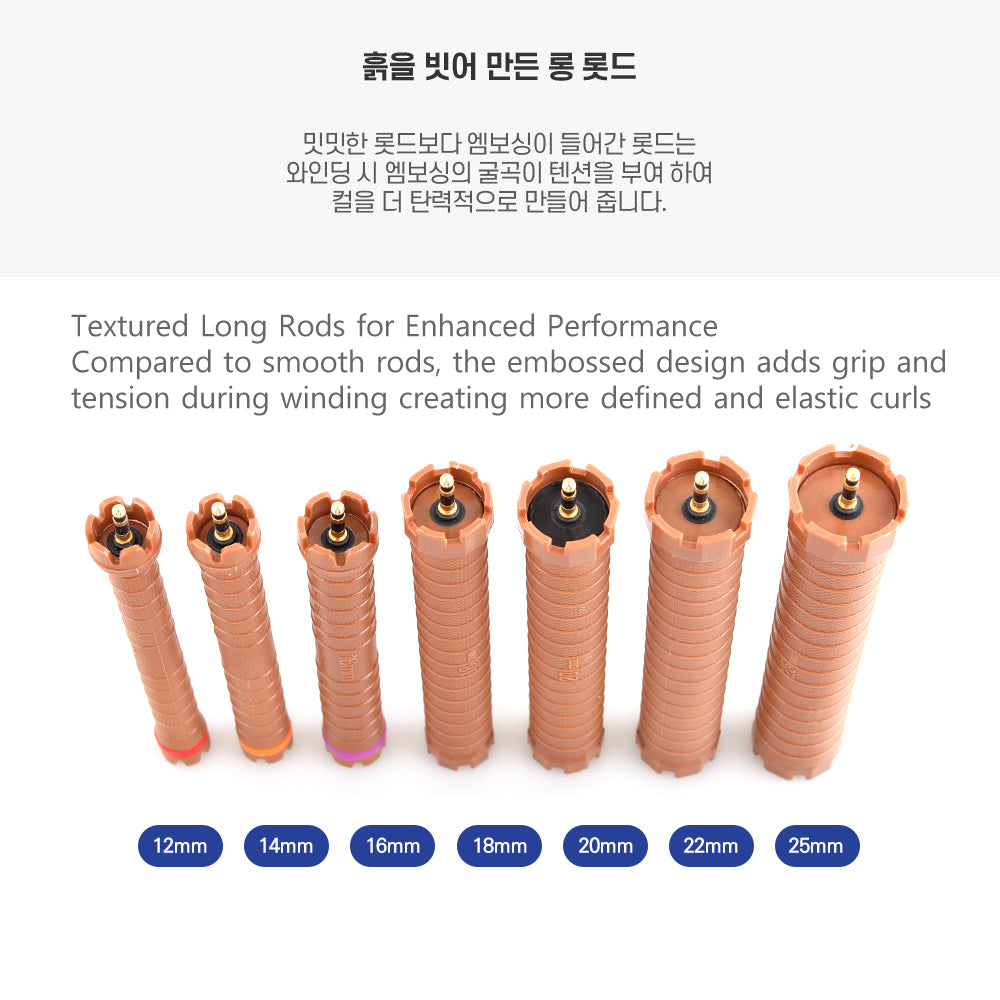 CREATE WAVE MASTER ROD